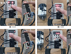 如何設置伺服驅動器上電使能，保你一看就會